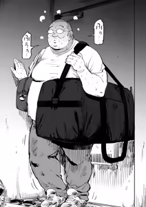 Page 5 of Onna o Shiru Hi | The Day I Knew a Woman - preview thumbnail