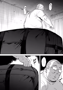 Page 7 of Onna o Shiru Hi | The Day I Knew a Woman - preview thumbnail