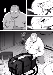 Page 10 of Onna o Shiru Hi | The Day I Knew a Woman - preview thumbnail