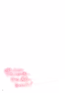 Page 56 of Yojouhan Ikken Apart de Komochi Dosukebe Rinjin to Asedaku Noukou na Otsukiai - preview thumbnail