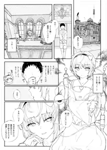 Page 168 of きんだつ - preview thumbnail
