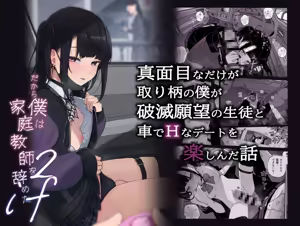 Page 370 of きんだつ - preview thumbnail