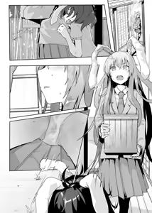 Page 56 of きんだつ - preview thumbnail