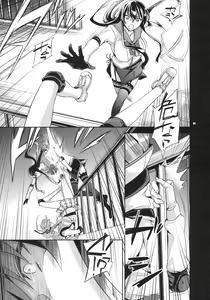 Page 4 of RAPE OF THE DEAD - preview thumbnail