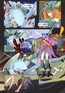 Page 40 of 餅カレー - preview thumbnail