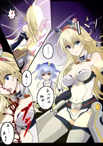 Page 8 of 餅カレー - preview thumbnail