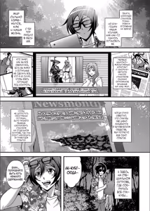 Page 176 of Boku to Succubus Mama-tachi to no Harem Life | Моя  гаремная жизнь с матерями-суккубами - preview thumbnail