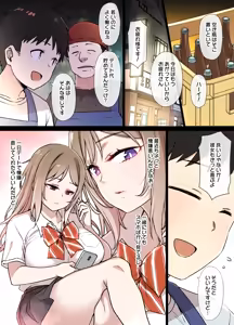 100日後に寝取られる彼女～寝取られるまであと30日～ — hentai manga cover on Fhentai