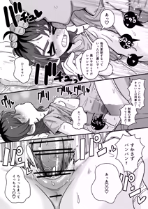 Page 3 of Numirechan Poor Cartonist - preview thumbnail
