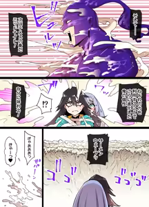Page 4 of HeroAca Sennou Midnight VS Sperm - preview thumbnail
