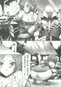 Page 3 of Kaihime Muzan - preview thumbnail