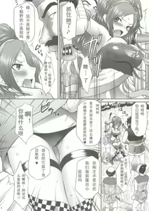 Page 5 of Kaihime Muzan - preview thumbnail