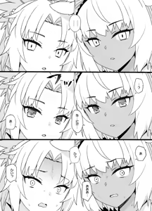 Page 3 of FGO Caenis & Mordred Sennou - preview thumbnail