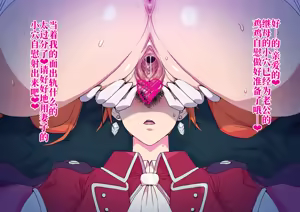 Page 3 of おちた ふたりの ぜんじつたん - preview thumbnail