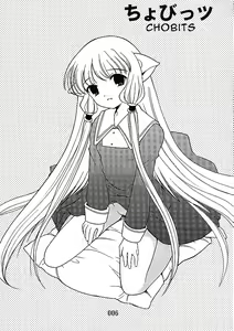 Page 4 of 2000-nen no Zettai Shoujo - preview thumbnail