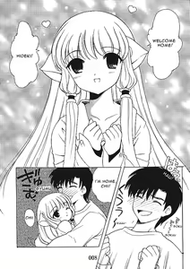 Page 6 of 2000-nen no Zettai Shoujo - preview thumbnail