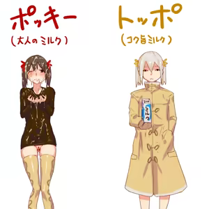 Page 176 of 山田の性活が第一 - preview thumbnail