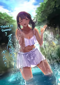 Natsu no Somarikata 7 | Tinted by Summer 7 - hentai manga cover image