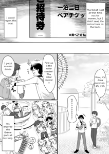 Page 3 of Zettai ni Ohime-sama ni Nanka Narimasen wa! ~Ohime-sama Taiken de Ohime-sama ni Sareta Ore~ | I will never become a princess! ~I was made into a princess through the princess experience~ - preview thumbnail
