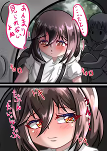 Page 4 of Rui no Roshutsu Nikki 5 - preview thumbnail