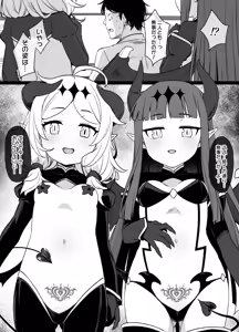 Page 11 of DereM@S Taimanin Yukimi & Kozue NTR Manga - preview thumbnail