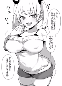 Mesugaki ni Oshioki — hentai manga cover on Fhentai