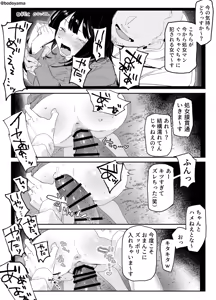 Page 4 of Yoru no kouen de Furyou tachi ni itazura sareru Daigakusei joshi - preview thumbnail