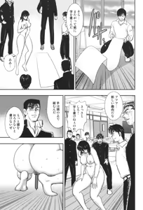 Page 56 of Dorei Onna Kyoushi Keiko 7 - preview thumbnail