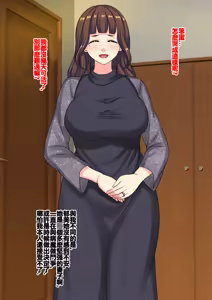 Page 3 of 俺と一緒にいるためにアンドロイド化手術を受けた病気の妻は便器改造されてました - preview thumbnail