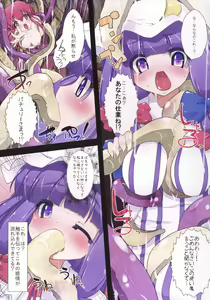 Page 3 of seed - preview thumbnail