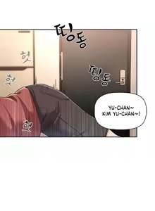 Page 3 of Private Tutoring in These Difficult Times - preview thumbnail