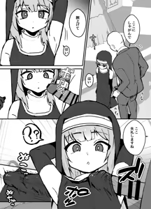 Page 56 of Ruru-kun wa Tasuketai - preview thumbnail