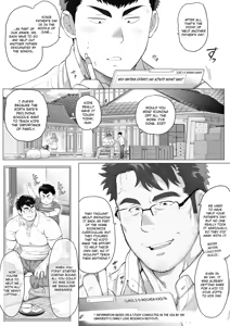 Page 3 of Help Another Father's Day Chapter 1 - preview thumbnail