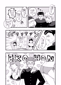 Page 3 of 好きって言ってよ。 - preview thumbnail