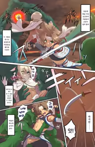 Page 3 of Ingoku no Meikyuu ~Shota Ishukan Jigoku~ | 음옥의 미궁 -쇼타 이종간 지옥- - preview thumbnail