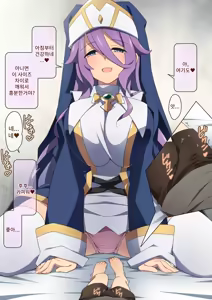 Page 3 of Healer Onee-san wa Boku o Chiisaku Shite onara made Kagasete Kureru | 힐러 누나는 나를 작게 만들어 방귀까지 맡게 해준다 - preview thumbnail