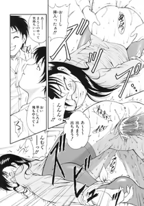 Page 117 of M no Ensemble - preview thumbnail