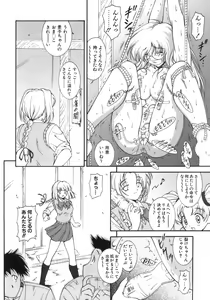 Page 152 of M no Ensemble - preview thumbnail