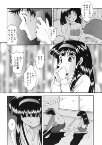 Page 168 of M no Ensemble - preview thumbnail