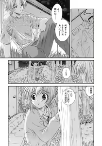 Page 40 of M no Ensemble - preview thumbnail