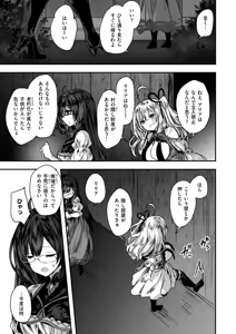 Page 56 of Isekai Rakuten Vol. 43 - preview thumbnail