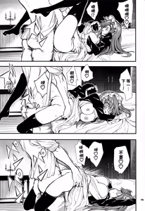 Page 176 of 女仆教育 メイド教育 没落貴族瑠璃川椿1-7 - preview thumbnail