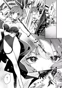 Page 5 of Mahou Shoujo ga Owaru Hi ~Mushibamareru Nichijou~ - Magical girl's last day - preview thumbnail