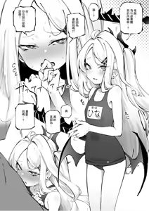 Page 56 of ブルーアーカイブ合集 - preview thumbnail