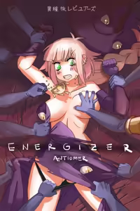 Energizer - hentai manga cover image