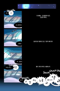 Page 11 of Energizer - preview thumbnail