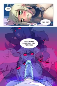 Page 13 of Energizer - preview thumbnail