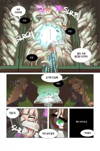 Page 19 of Energizer - preview thumbnail