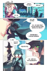 Page 20 of Energizer - preview thumbnail