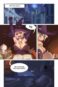 Page 2 of Energizer - preview thumbnail